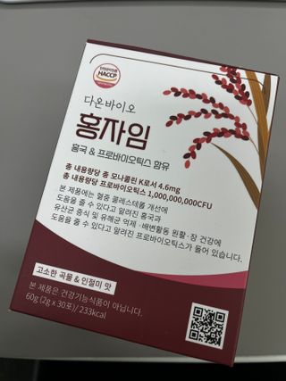 하루 1포로 콜레스테롤, 유산균, 고역가 소화효소까지 한번에 섭취! 다온바이오 홍자임 1개월분(30포) — 5점을 준 리뷰어가 2022년 12월 올린 사용 사진