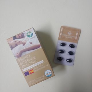 슬림플래닛 잔티젠 600mg 굿밤 다이어트 — 4점을 준 리뷰어가 2021년 2월 올린 사용 사진