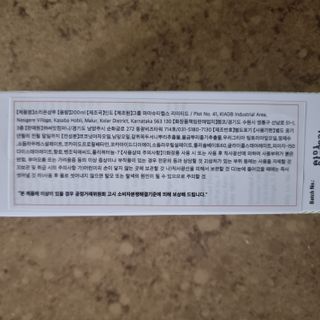 건선/아토피/트러블 두피 각질 케어 소리온 샴푸&플루이드 Shampoo & Fluid — 5점을 준 리뷰어가 2022년 2월 올린 사용 사진