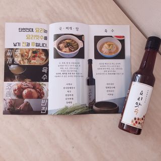 [요리맛수] NEW 천연 요리 에센스 300g 3개 SET — 5점을 준 리뷰어가 2021년 7월 올린 사용 사진