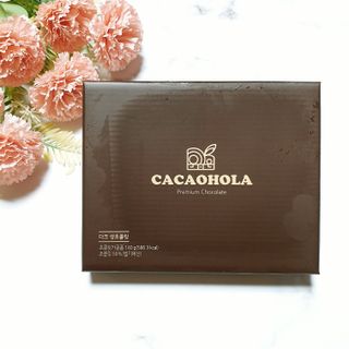 연말/새해선물 동물성 지방 NO 맛있는 비건 생초콜릿 카카올라다크 생초콜릿 — 3점을 준 리뷰어가 2021년 10월 올린 사용 사진