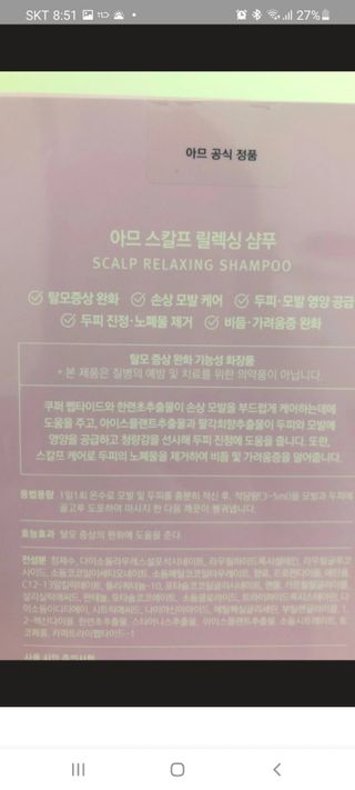 옐로우님이 올린 리뷰 사진 1