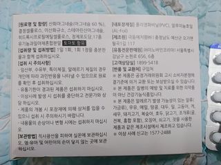 [푸름웰니스] 프리미엄 마그네슘 (1000mgX180정) — 5점을 준 리뷰어가 2022년 3월 올린 사용 사진