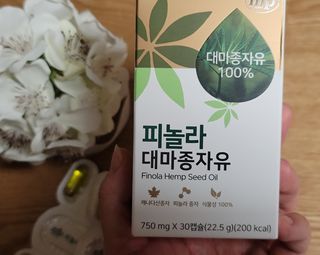 nfp 피놀라 대마종자유 — 4점을 준 리뷰어가 2021년 6월 올린 사용 사진