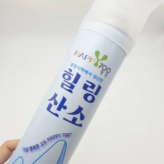 율이로그님이 올린 리뷰 사진 3