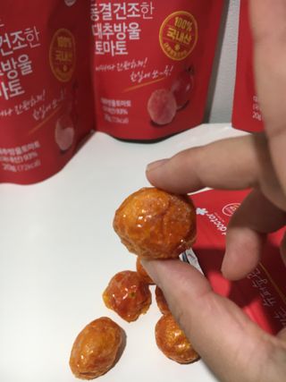 레드닥터 통째로 동결건조한 대추방울토마토 20g * 4봉 — 4점을 준 리뷰어가 2022년 11월 올린 사용 사진