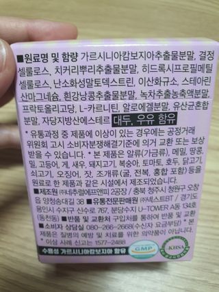 둥이맘님이 올린 리뷰 사진 3