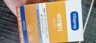 뉴트리션팩토리 비타프렙 바이탈디 비타민D 500mg — 5점을 준 리뷰어가 2021년 10월 올린 사용 사진