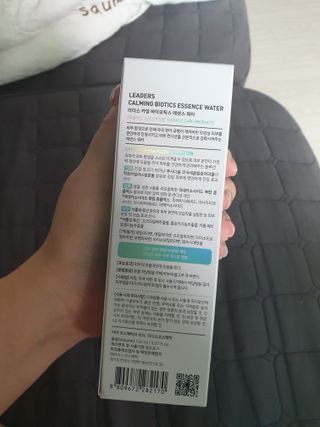 리더스코스메틱 리더스 카밍 바이오틱스 에센스 워터 — 5점을 준 리뷰어가 2021년 9월 올린 사용 사진