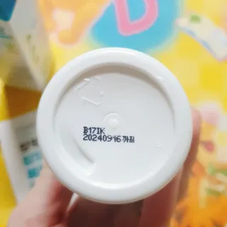 고은아이 릴리🌸님이 올린 리뷰 사진 4