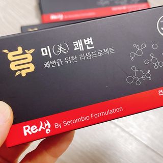 새롬바이오 리생 [미쾌변] 차전자피 식이섬유 건강기능식품 3팩 — 4.5점을 준 리뷰어가 2021년 6월 올린 사용 사진