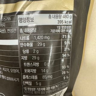 뚱지니님이 올린 리뷰 사진 4