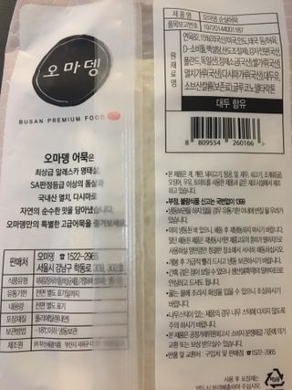 오리부인님이 올린 리뷰 사진 2