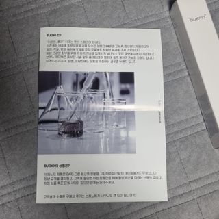 브에노 스킨셀 더마 앰플 — 5점을 준 리뷰어가 2021년 6월 올린 사용 사진