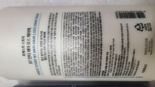 [포레스트스토리] B7 안티 헤어로스 샴푸1,000ml + 헤어팩 1,000ml — 5점을 준 리뷰어가 2021년 3월 올린 사용 사진