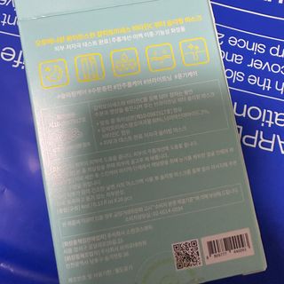 오투에니원 화이트 스완 갈락토미세스 비타민 C 워터 슬리핑 마스크 — 5점을 준 리뷰어가 2023년 2월 올린 사용 사진