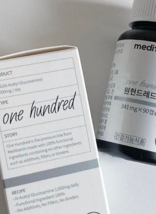 메디타민 원헌드레드 NAG — 5점을 준 리뷰어가 2021년 5월 올린 사용 사진