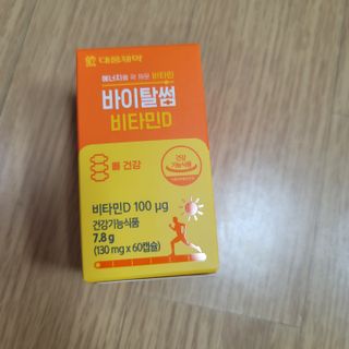 최강아키타견님이 올린 리뷰 사진 2