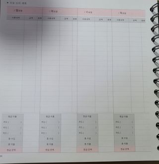또멍몽🐶빤멍몽🐶님이 올린 리뷰 사진 4