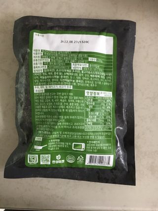 한성기업 무볼레 왕건더기 볶음밥 갈릭스테이크 — 3.5점을 준 리뷰어가 2021년 10월 올린 사용 사진