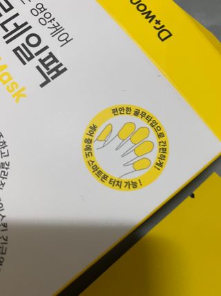 단발소녀님이 올린 리뷰 사진 2