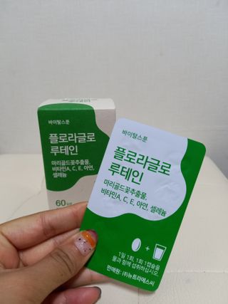 루비셀러님이 올린 리뷰 사진 4