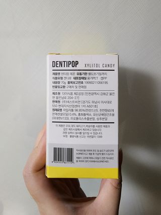 작심연구소 구취제거+충치예방+치아화이트닝 마법의 캔디 덴티팝3종(맛 랜덤 발송) — 4점을 준 리뷰어가 2022년 5월 올린 사용 사진