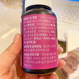 슬림플래닛 가르시니아 2500mg 비포밀 — 5점을 준 리뷰어가 2021년 2월 올린 사용 사진