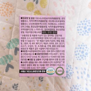 웹디짱진님이 올린 리뷰 사진 2