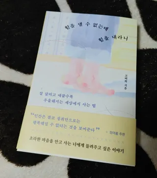 혜수님님이 올린 리뷰 사진 2