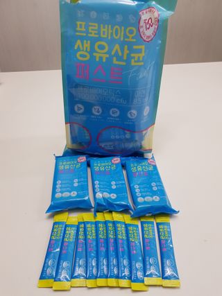 헬스업 핼스업 프로바이오 생유산균 퍼스트 — 5점을 준 리뷰어가 2021년 1월 올린 사용 사진