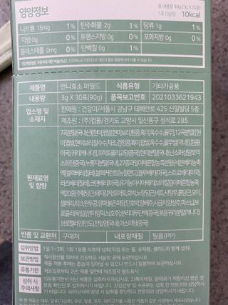 수정정님이 올린 리뷰 사진 2
