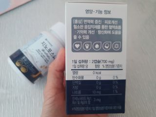 프리마인 홍삼의 강력한 에너지, 이제는 흡수율을 높인 최첨단 캡슐로 간편하게 초고속 충전하세요. — 5점을 준 리뷰어가 2022년 10월 올린 사용 사진