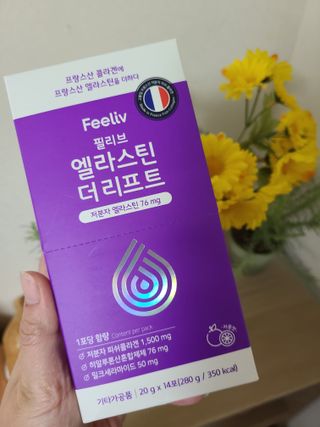 필리브 엘라스틴 더 리프트 — 5점을 준 리뷰어가 2021년 9월 올린 사용 사진