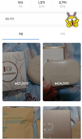 0.8L 마케팅팀 - — 5점을 준 리뷰어가 2021년 5월 올린 사용 사진
