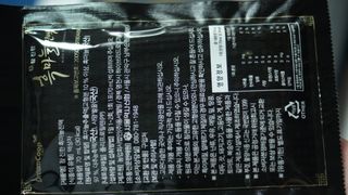 서울약사신협 약사신협_흑마늘진액_70mlx30포 — 5점을 준 리뷰어가 2021년 4월 올린 사용 사진