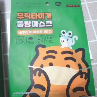 [숨그림]  덴탈마스크 짱구 우리아이 그리고 내가 쓰는 믿을수있는 케릭터 마스크  16종 — 5점을 준 리뷰어가 2021년 10월 올린 사용 사진