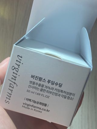 [NEW_버진팜스 푸딩수딩] 투명 푸딩젤이 선사하는 빠른 진정과 깨끗한 피부결 정돈 — 5점을 준 리뷰어가 2021년 11월 올린 사용 사진