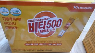 [광동제약] 비타500데일리스틱70포&굿즈3종 — 5점을 준 리뷰어가 2021년 10월 올린 사용 사진