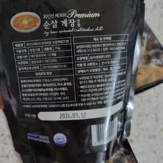 써니님이 올린 리뷰 사진 4