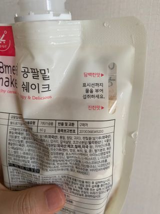 클린24시간 공팔밀쉐이크 1세트 (5개) — 5점을 준 리뷰어가 2023년 8월 올린 사용 사진
