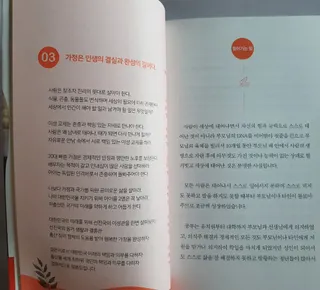 ellin1님이 올린 리뷰 사진 3