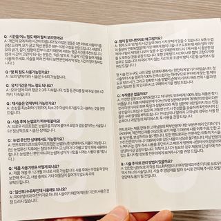 엔트로피메이크업 터프 브로우리프트펌 — 4.5점을 준 리뷰어가 2021년 11월 올린 사용 사진