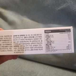 [큐라에스] 뮤신콜라겐 더마3 76.8(1개월분) — 5점을 준 리뷰어가 2023년 12월 올린 사용 사진