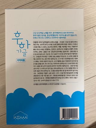 만두0407님이 올린 리뷰 사진 3