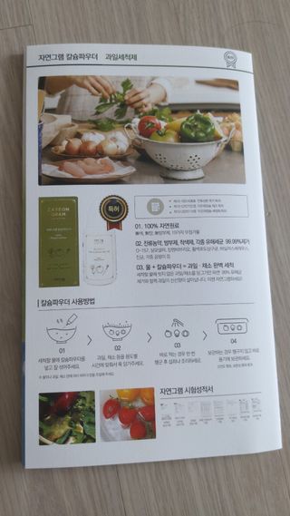 뱃살공주님이 올린 리뷰 사진 2