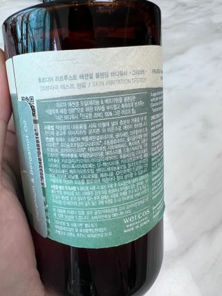 [후르디아]  인공향ZERO 아로먀향 비건 바디워시 (랜덤 1종) — 5점을 준 리뷰어가 2023년 6월 올린 사용 사진