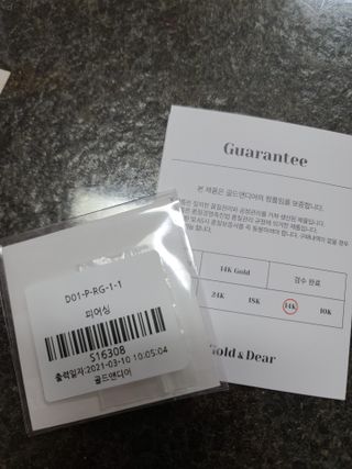다솜이마마님이 올린 리뷰 사진 4