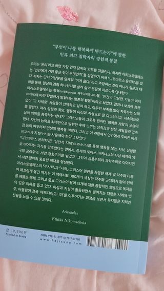 fall님이 올린 리뷰 사진 2
