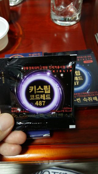 [LIVE] 키스립 바이오 회사에서 만든 숙취해소제 키스립 코드레드 & 뉴키스립비타 set — 5점을 준 리뷰어가 2022년 4월 올린 사용 사진